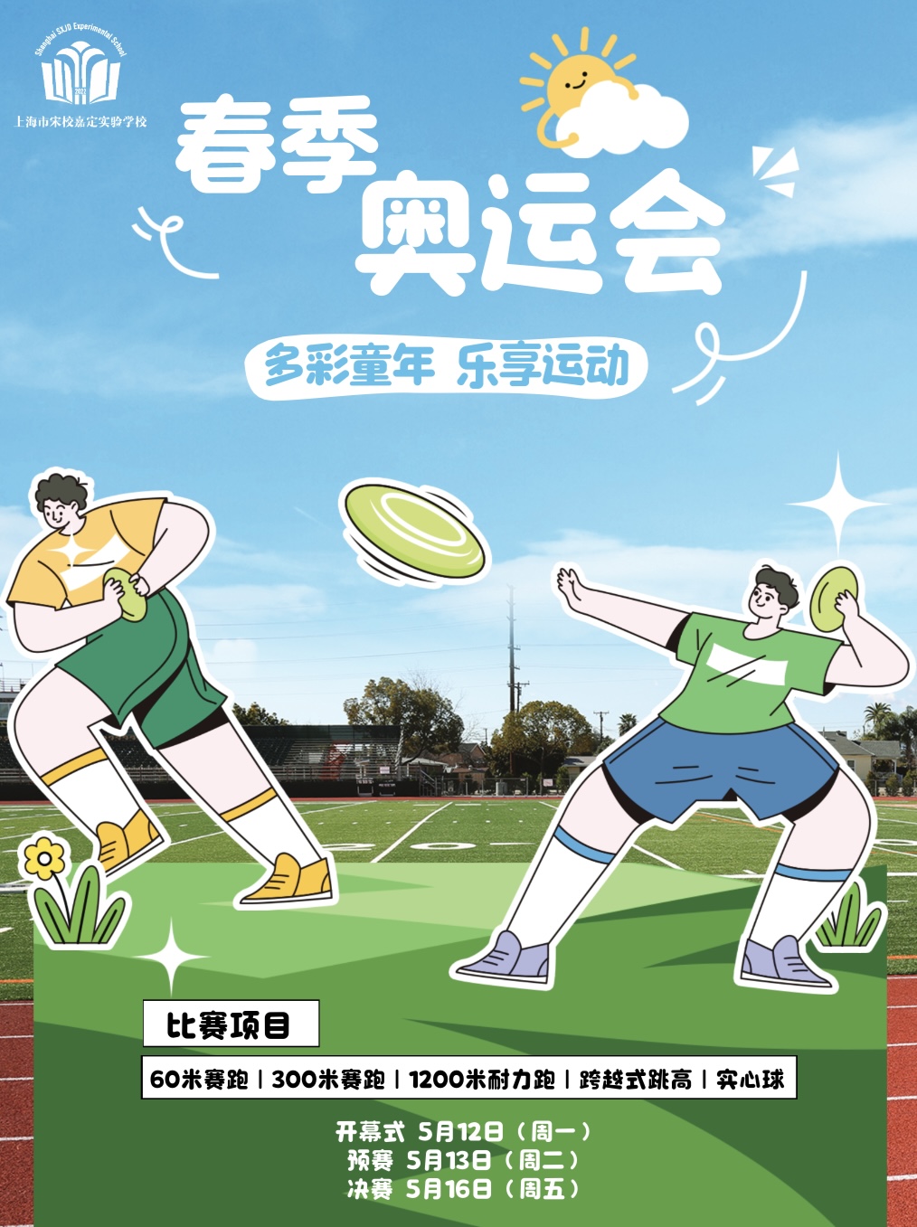 微信图片_20250530153227.jpg