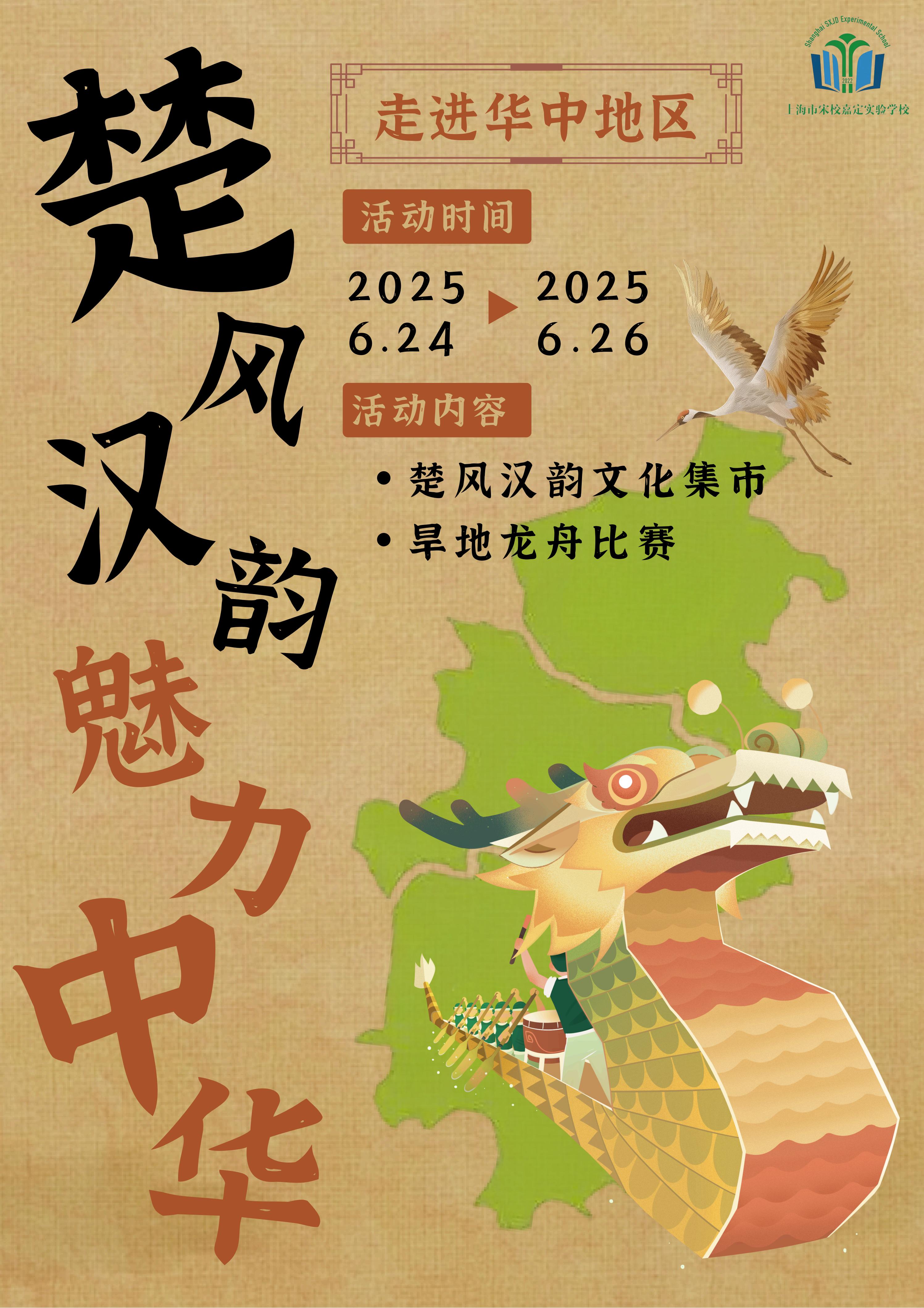 海报_01.jpg