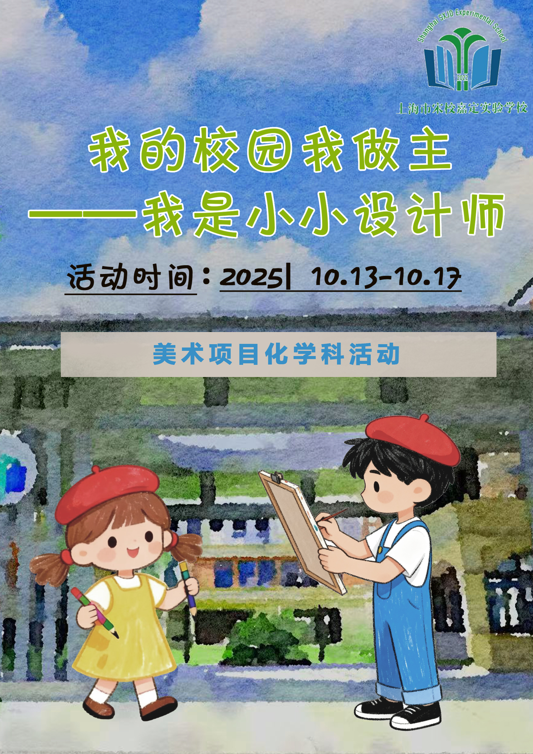 海报.jpg