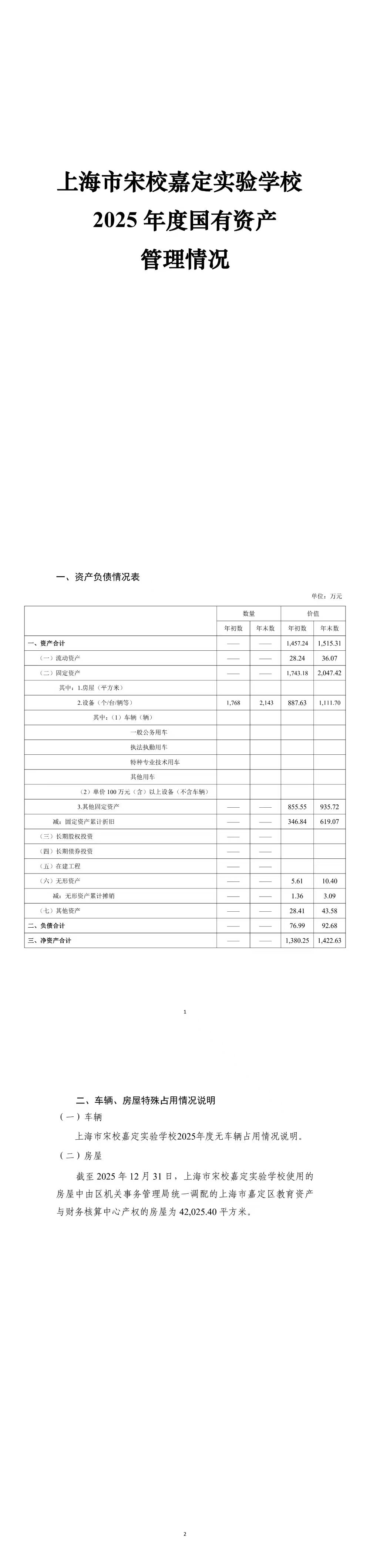 1管理.jpg