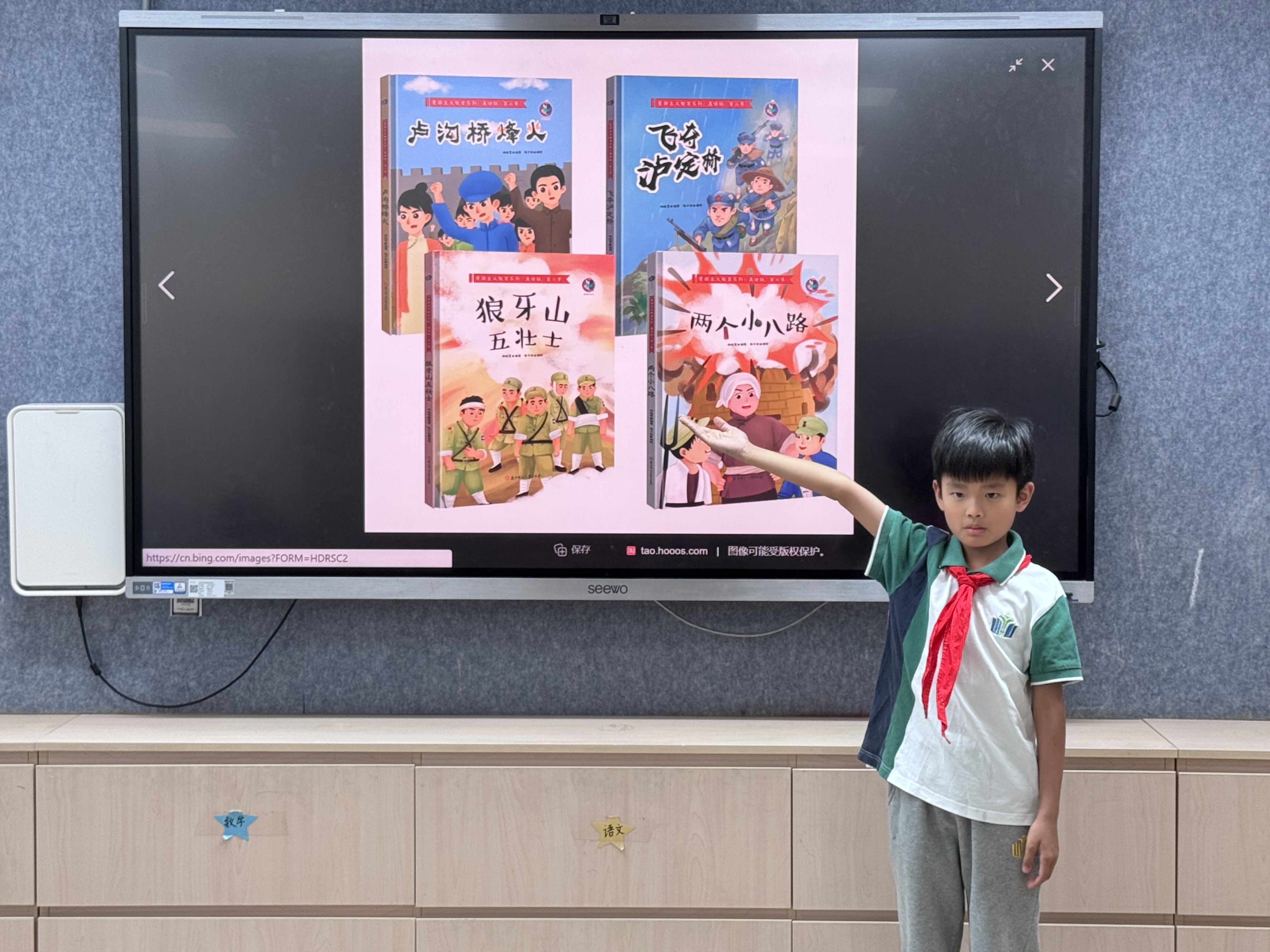 宋嘉学校主题月活动
