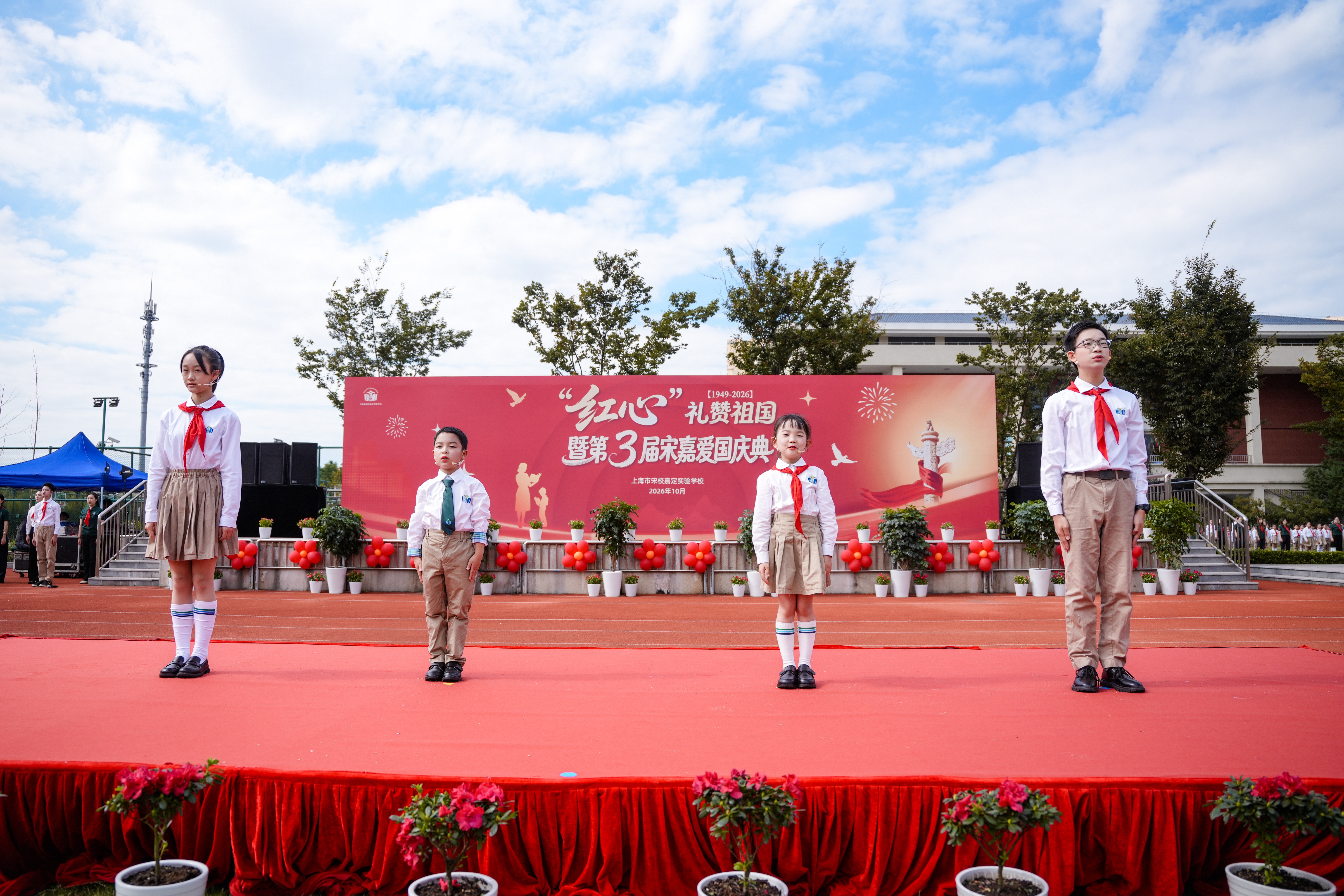宋嘉学校主题月活动