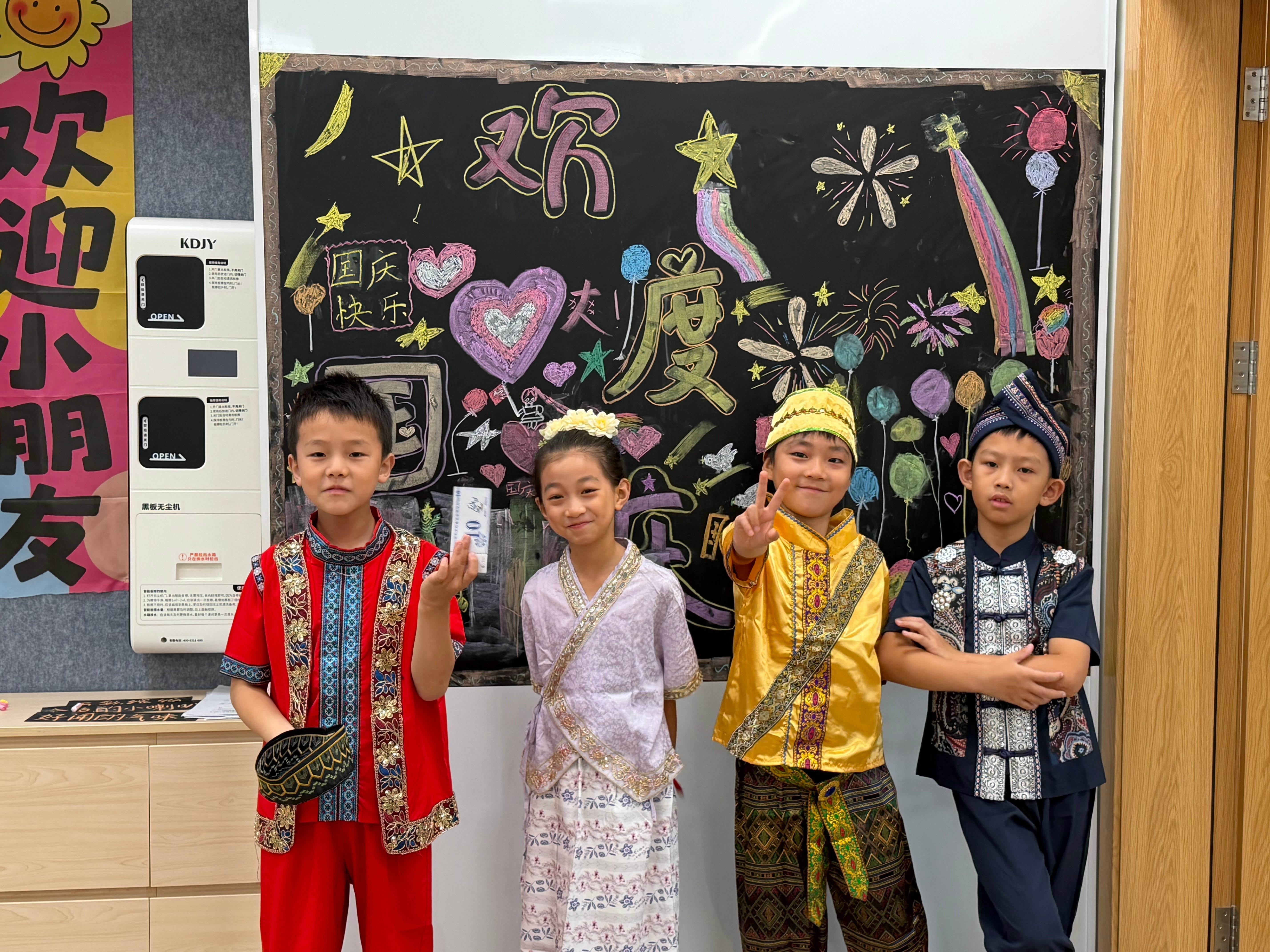 宋嘉学校主题月活动