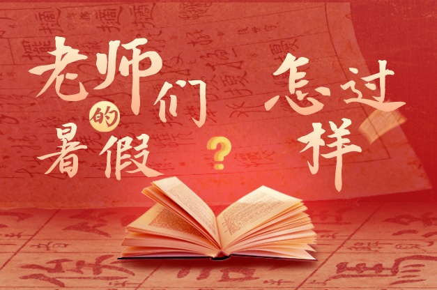 fubenqingnianxuexizhutihechengfengshoutu20230902104847-837.jpeg