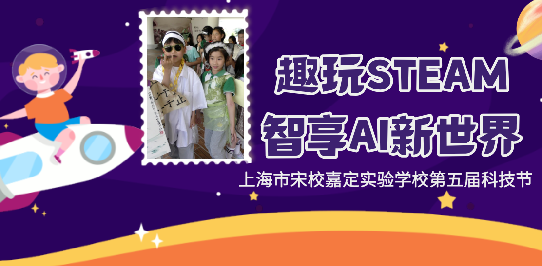 kejiwangzhan-382.png